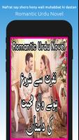 Nafrat say shoro hony wali muh poster