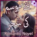 Naye Mosam ki Saher - Romantic APK