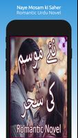 Naye Mosam ki Saher poster