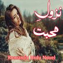 Nazool E Muhabbat - Urdu Novel APK