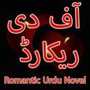 Off The Record - Urdu Novel APK