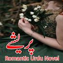 Pareshay - Romantic Novel APK
