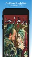 Pehli Nazar Ki Muhabbat - Roma poster