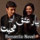 Piyar Ishq aur Muhabbat - Roma APK
