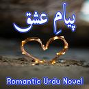 Piyman E Ishq - Romantic Novel APK