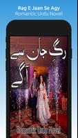 Rag E Jaan Se Agy - Urdu Novel poster