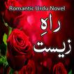 Rah E Ziset - Romantic Novel