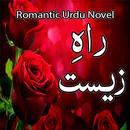 Rah E Ziset - Romantic Novel APK