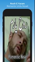 Rooh E Yaram poster