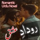 Rodad E Ishq آئیکن
