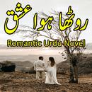 Rutha Hoa Ishq- Romantic Novel APK