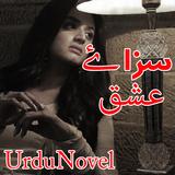 آیکون‌ Saza-e-Ishq Urdu Novel