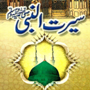 Seerat-un-Nabi - Biography of  APK