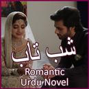 Shab E Taab - Romantic Urdu No APK