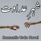 Shaher E Adawat-Romantic Novel icon