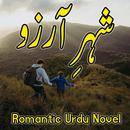 Shaher E Arzu - Romantic Novel APK