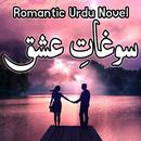 Soghat E Ishq - Romantic Novel APK