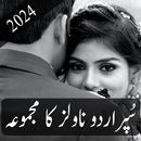 Super Urdu Novels Collection APK
