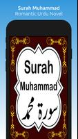 Surah Muhammad - Islamic App poster