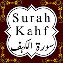 Surah Kahf - Islamic App APK