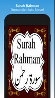 Surah Rahman - Islamic App poster