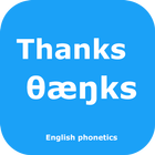 English Phonetics آئیکن