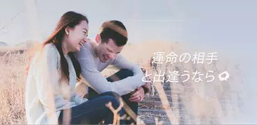 iPair-出会い、チャット、デート