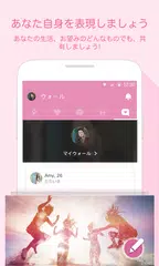 iPair-出会い、チャット、デート アプリダウンロード