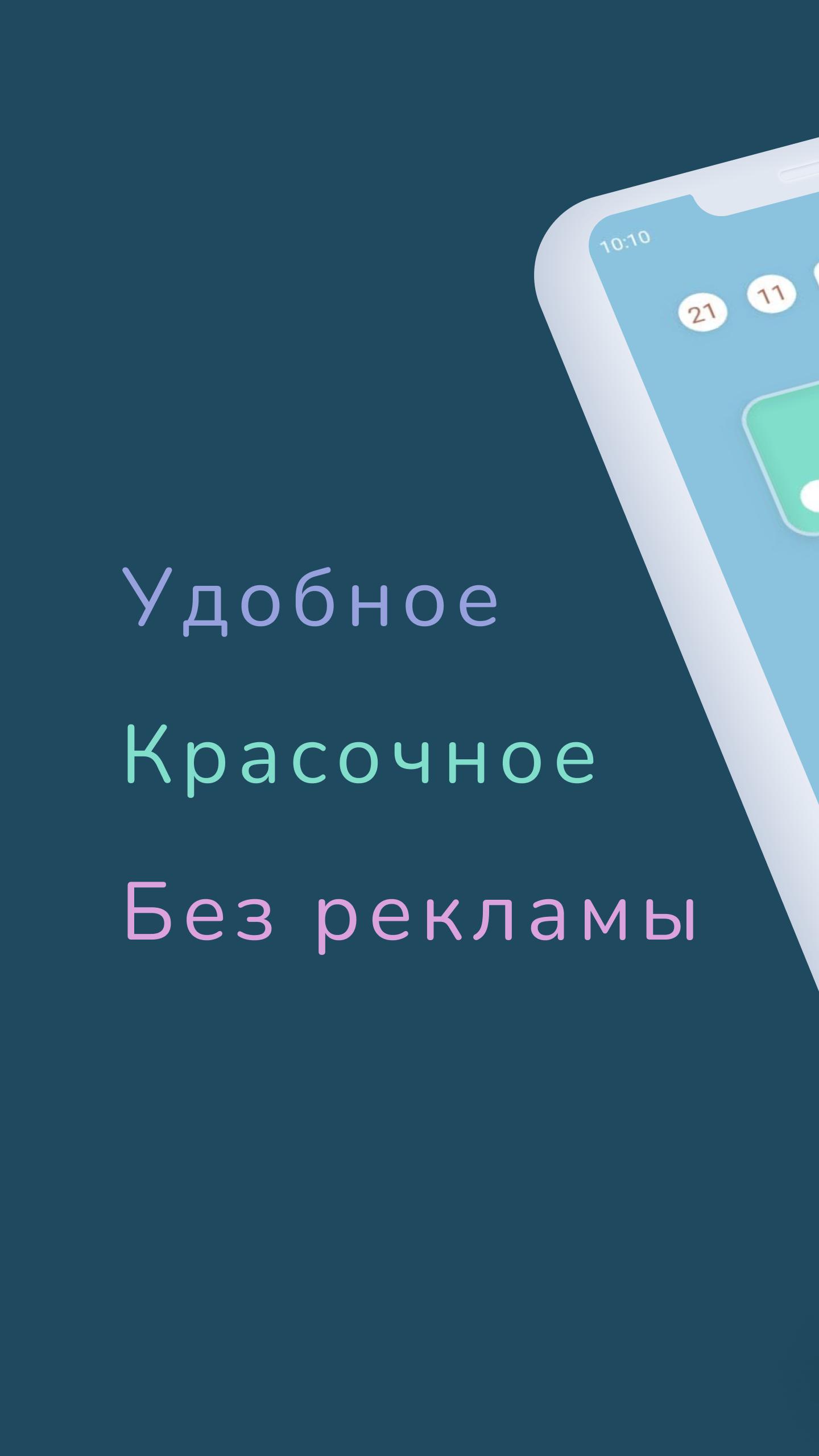 Скачать Кубики, игральные кости, дайсы APK для Android - Последняя Версия