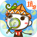 史上最坑爹的游戏9 APK