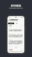 Vurbo.ai - AI即時語意摘要翻譯軟體 海報