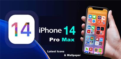 iPhone 14 Pro Max скриншот 1