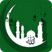 القران الكريم بدون انترنت