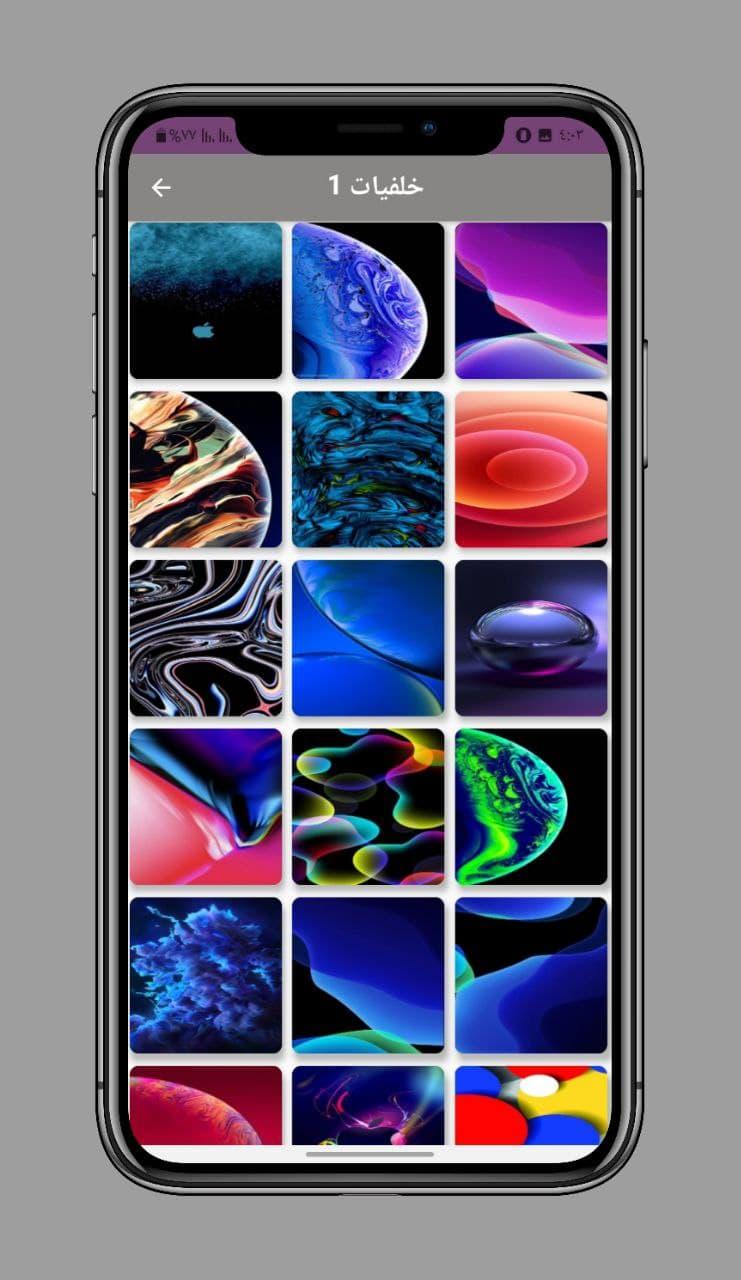 iphone wallpaper ios 13 hd APK for Android Download