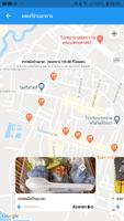 RMU Food اسکرین شاٹ 1
