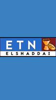El Shaddai TV ポスター