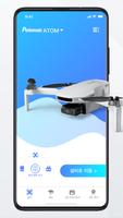 PotensicPro 스크린샷 1