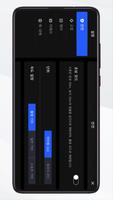 PotensicPro 스크린샷 2