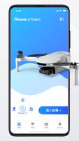 PotensicPro 截圖 1