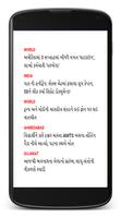 Gujarat News Affiche