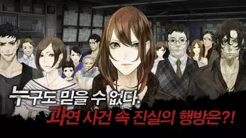 신 하야리가미 - 블라인드맨 Ekran Görüntüsü 5