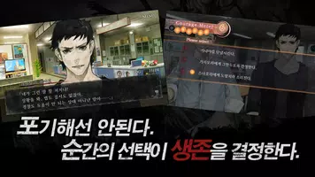 신 하야리가미 - 판데믹 Ekran Görüntüsü 3