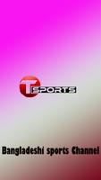 T Live Sports Cricket Football capture d'écran 1
