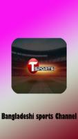 T Live Sports Cricket Football capture d'écran 2