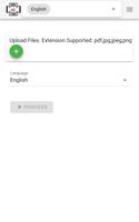 EasyOCR.me ポスター