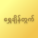 gold calc aplikacja