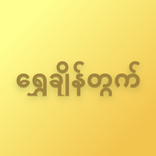 gold calc