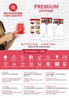 POS System Solution poster