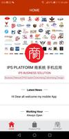 商 IPS Platform poster