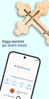 Ортодоксија gönderen
